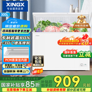 星星（XINGX）300升家用減霜凈味冰柜 冷藏冷凍轉(zhuǎn)換冷柜 節(jié)能頂開冰箱 BD/BC-300QJ國(guó)家補(bǔ)貼