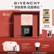 紀(jì)梵希（Givenchy）【代言人同款】四宮格散粉3號(hào)玫瑰濾鏡定妝蜜粉粉餅勻亮生日禮物