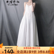 衣瑾帛社連衣裙女夏季文藝范棉麻女裝不規則超長(cháng)款吊帶裙女打底長(cháng)裙 白色 均碼