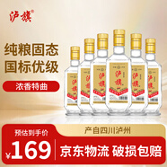 瀘旗瀘州高粱口糧酒 大曲濃香 酒廠(chǎng)自釀純糧食白酒 52度 500mL 6瓶 精典特曲整箱