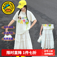 G.DUCKKIDS女童夏裝套裝裙2025新款公主裙兒童衣服女孩短袖夏季半身裙兩件套 太陽花兩件套askkaas 120 尺碼5~6歲【110-120cm】