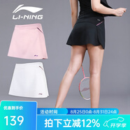 李寧（LI-NING） 羽毛球裙運(yùn)動(dòng)短裙女式 防走光打底褲大碼網(wǎng)球裙子瑜伽健身跑步 黑色 S