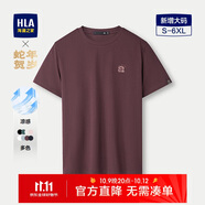 HLA海瀾之家短袖T恤情侶裝25蛇年賀歲涼感短袖男夏季【安心品質(zhì)】