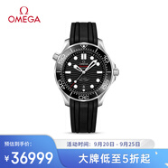 歐米茄（OMEGA）瑞士手表 海馬系列300潛水機(jī)械表210.32.42.20.01.001 禮物