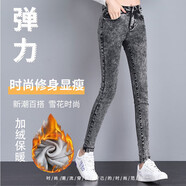索宛亦（SUOWANYI）小腳緊身雪花牛仔褲女中高腰彈力時尚百搭修身顯瘦韓版鉛筆女長褲 雪花色888 加絨 30 碼123-132斤