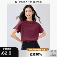 佐丹奴T恤女純棉親膚氣質(zhì)小衫女舒適寬松小高領(lǐng)t恤女短袖05322396