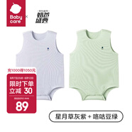 bc babycare寶寶背心爬服衣服夏季薄款優(yōu)可絲新生兒連體衣包屁衣三角爬服無袖 星月草灰紫+咯咕豆綠 -三角爬款 90cm