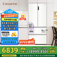 卡薩帝（Casarte）攬光冰箱星空版503升超薄零嵌入式制冰【502升級款】國家補貼20%一級能效冰箱BCD-503WGCFDM4GXU1
