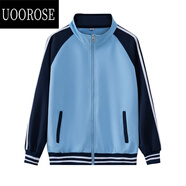 UOOROSE春秋校服套裝高中生初中學(xué)生長(cháng)袖班服外套三件套運動(dòng)服男女學(xué)院風(fēng) 8866月藍色外套 130