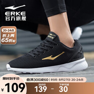 鴻星爾克跑步鞋夏季透氣男鞋輕便網(wǎng)面薄款休閑鞋健身跑鞋運(yùn)動(dòng)鞋子經(jīng)典款 國王金-2113 41
