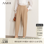 AMII2025秋新款通勤百搭收褶錐形褲九分褲黑色女休閑褲哈倫褲12371171 茶褐色 170/76A/XL