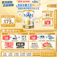 雀巢（Nestle）超級能恩 適度水解 活性益生菌 嬰幼兒奶粉 4段 800g/罐 2歲以上