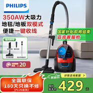 飛利浦（PHILIPS）家用吸塵器臥式手持大功率強(qiáng)力除螨吸毛吸灰吸塵器FC9351