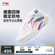 李寧閃擊10丨籃球鞋男鞋25夏新款支撐專(zhuān)業(yè)競技穩定實(shí)戰運動(dòng)鞋ABAT085