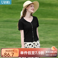 艾蓓怡【萊賽爾】白色刺繡V領(lǐng)短袖針織T恤上衣女2025夏季新款顯瘦 黑色 M