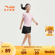 安踏兒童套裝女童裝2025年夏季涼感透氣速干運動套裝短T+裙褲兩件套 黛粉紅/基礎(chǔ)黑-4 120 cm