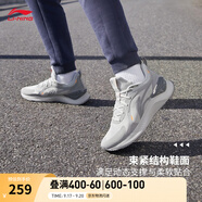 李寧越影 ELEMENT丨跑步鞋男款秋季透氣減震跑鞋輕便軟底運動鞋子 微晶灰(047男款)-3 42