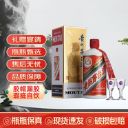 茅臺（MOUTAI）飛天茅臺 精品茅臺 茅臺1938 53度 醬香型白酒 500ML 53度 500mL 1瓶 飛天茅臺【詳情看主圖】