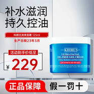 科顏氏（Kiehl's） 保濕面霜滋潤養膚不油膩易吸收強韌肌膚 清爽面霜 125ml
