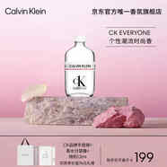 卡爾文克雷恩（Calvin Klein）ck香水everyone眾我中性淡香水50ml 七夕情人節禮物送男女友老婆