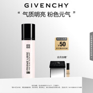 紀(jì)梵希（Givenchy）【定妝噴霧】持妝多效柔光噴霧70ml水潤防曬鎖妝煥亮 護膚化妝品