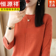 恒源祥（HYX）春秋新款鏤空圓領(lǐng)針織衫女套頭七分袖毛衣色針織打底衫上衣 銹紅色 XL 120-135斤