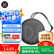 B&O PLAY beoplay Beosound A1Gen2 便攜式無(wú)線(xiàn)藍牙音響/音箱 戶(hù)外迷你 2代 炭黑氧氣藍