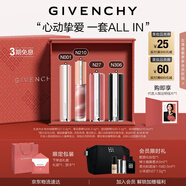 紀梵希（Givenchy）唇釉口紅4支禮盒棒棒糖唇膏+小羊皮+粉絲絨+唇蜜七夕情人節(jié)禮物女