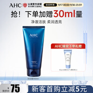 AHCB5玻尿酸水乳潔面護(hù)膚品套裝 爽膚水 乳液 洗面奶 生日禮物 正裝B5潔面180ml