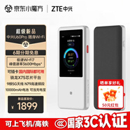 中興（ZTE）U60 Pro 5G隨身WiFi7/10000毫安移動插卡路由/N79高速頻段/載波聚合/NFC直連/MU5250鈦銀/2025款