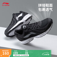 李寧運動鞋男鞋秋季輕便透氣網(wǎng)面緩震跑步鞋黑色低幫軟底休閑慢跑鞋 【透氣網(wǎng)面】黑色/銀色009款)-1 42