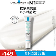 理膚泉Duo+M精華乳40ml水楊酸淡化痘痕控油祛黑頭閉口調(diào)理肌膚七夕禮物