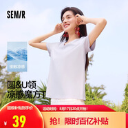 森馬（Semir）短袖t恤女短款合體顯瘦正肩內(nèi)搭25夏涼感修身打底衫109325100001