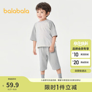 巴拉巴拉兒童睡衣套裝春夏薄款空調服男女童家居服小童中大童208224171206