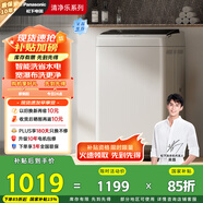 松下（Panasonic）【吳磊推薦】波輪洗衣機全自動8公斤宿舍租房神器內(nèi)衣洗衣機家用智能桶自潔 國家補貼XQB80-3GTPS