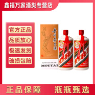 茅臺貴州茅臺醬香型白酒 53度 1000mL 2瓶 公斤茅臺