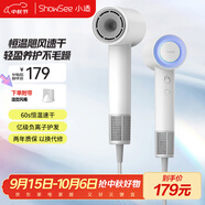 小適（showsee）高速電吹風(fēng)機(jī)/家用風(fēng)筒/高濃度負(fù)離子護(hù)發(fā)/大風(fēng)力速干降噪/無刷電機(jī) 青春版 AP16-W 女生七夕禮物
