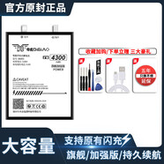 Aseblarm【品牌原裝】帝彪適用魅族16thplus電池16th16t/16xs/15plus廠(chǎng)pro 注意：多買(mǎi)優(yōu)惠單拍此鏈接不發(fā)貨