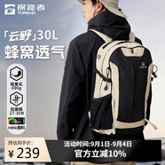 探路者（TOREAD）云野登山背包戶外徒步旅行通勤雙肩包30L輕便防潑水書包 淺卡其