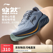 李寧悠然 v2丨耐磨休閑慢跑鞋男子2025新品低幫舒適運動(dòng)鞋ARSV097