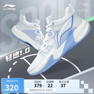 李寧輕速1.0丨籃球鞋男鞋輕量化透氣緩震全能專(zhuān)業(yè)比賽鞋ABAS041