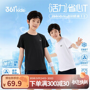 361°【2件裝】兒童短袖25夏男女童速干透氣彈力短T 白/黑160