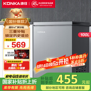 康佳（KONKA）100升 低霜冰柜家用 冷藏冷凍兩用 一級能效 小型冷柜冰箱BG10JD以舊換新 國家補(bǔ)貼