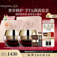 毛戈平魚子醬面膜160g涂抹面膜補(bǔ)水抗皺緊致護(hù)膚品禮盒七夕情人節(jié)禮物