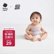 babycare嬰兒護(hù)肚圍寶寶棉護(hù)肚子臍帶防著涼保暖星月草紫苑-2條裝16×17