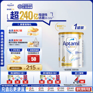 愛(ài)他美（Aptamil）白金澳洲版 兒童配方奶粉 4段(36個(gè)月以上) 900g