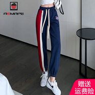 AEMAPE 休閑褲女2025春秋季新款棉刺繡休閑運(yùn)動(dòng)褲子拼色哈倫褲女 藍(lán)色米呢棉款 L 【適合101-115斤】