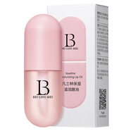 貝玲美四季保濕滋潤(rùn)唇油補(bǔ)水防干裂改善唇紋死皮提亮唇色口紅打底便攜 凡士林唇油【6支】