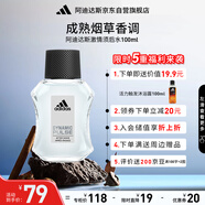 阿迪達(dá)斯 （adidas）男士進(jìn)口須后水 保濕爽膚水剃須后舒緩 激情100ml 生日禮物送男友
