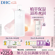 蝶翠詩(shī)（DHC）植物滋養化妝水補水保濕滋潤細膩爽膚水濕敷水水膜【七夕禮物】 180ml